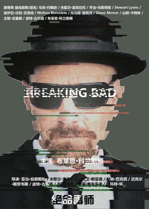 个人薪金收入证明如何作假